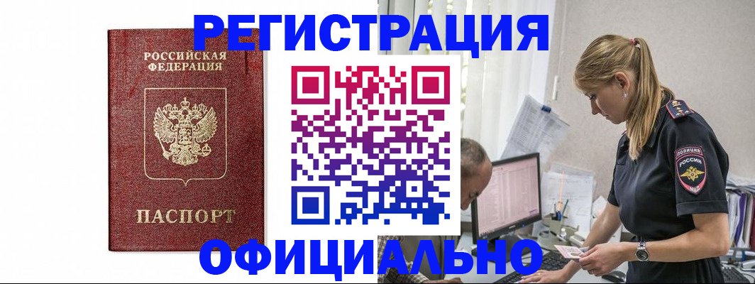 регистрация для школы в Архангельской области