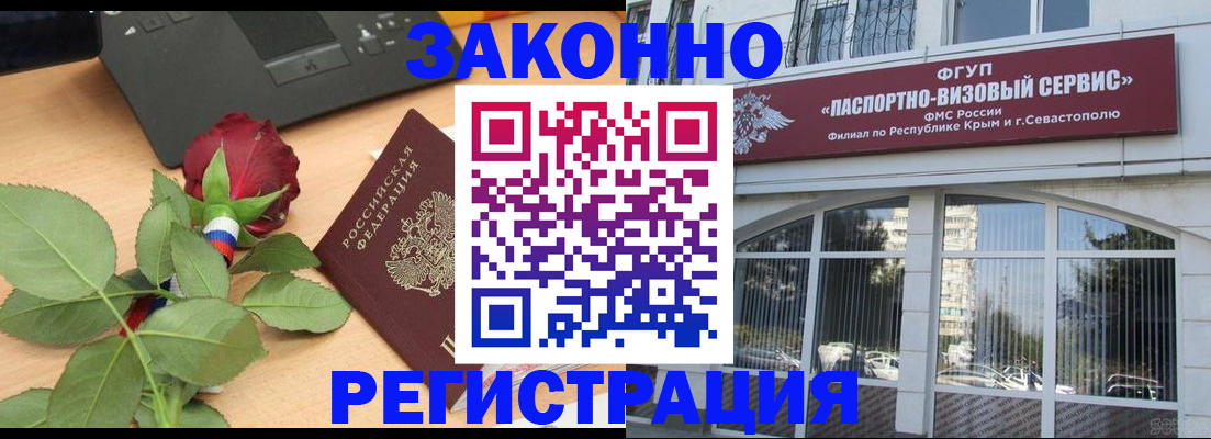 регистрация в Архангельской области
